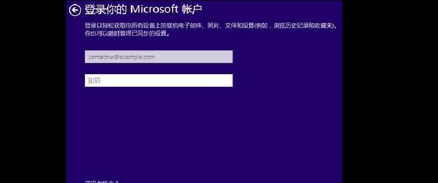 如何安装正版Windows 10系统？安装过程中常见问题有哪些？  第3张