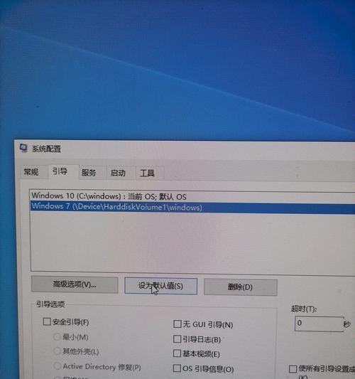 如何安装正版Windows 10系统？安装过程中常见问题有哪些？  第2张