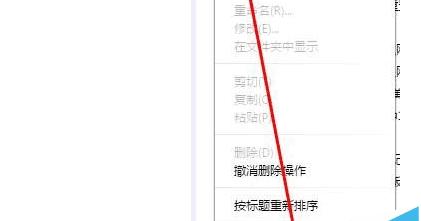 如何把收藏栏显示出来？收藏栏不显示怎么办？  第1张