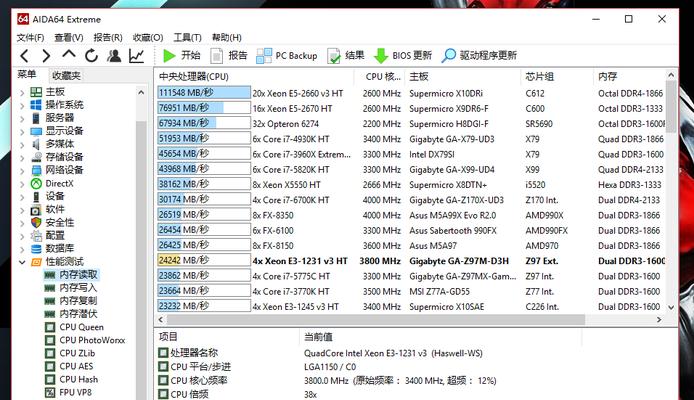 如何在BIOS中调整CPU风扇速度参数？调整后常见问题有哪些？  第1张