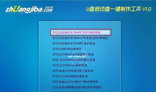 如何用U盘重装Windows 10系统？步骤是什么？  第2张