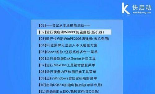 新手第一次使用U盘装系统Win7会遇到哪些问题？如何解决？  第1张