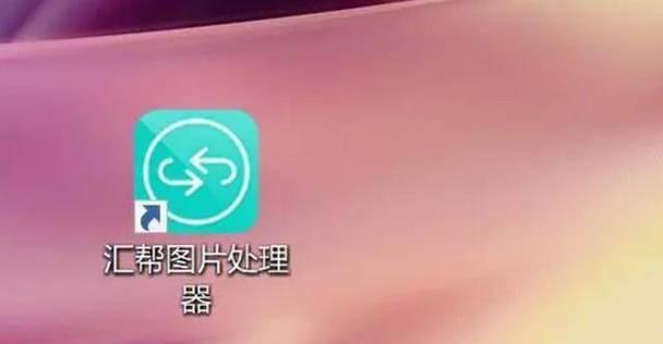 如何将照片转换为PNG格式？转换后的PNG文件有什么优势？  第3张