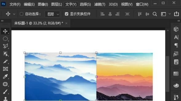 如何用Photoshop将图案覆盖在物体上？覆盖效果不佳怎么办？  第2张