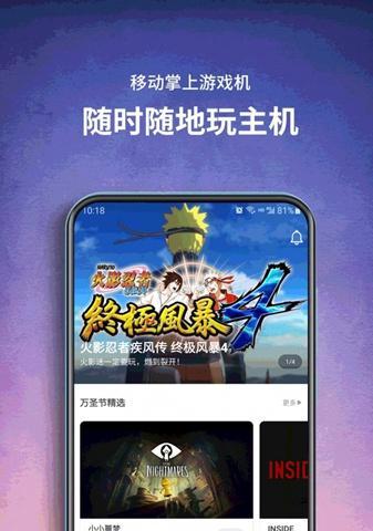 双人游戏app软件排行推荐？哪些游戏适合情侣一起玩？  第2张