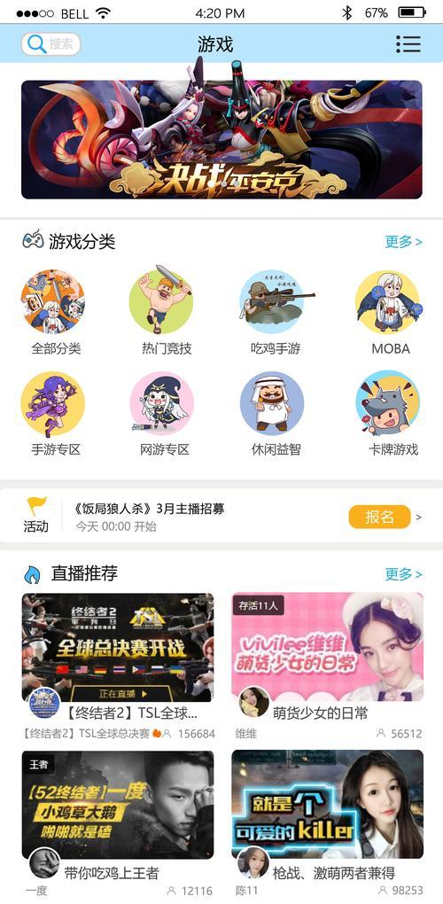 双人游戏app软件排行推荐？哪些游戏适合情侣一起玩？  第3张