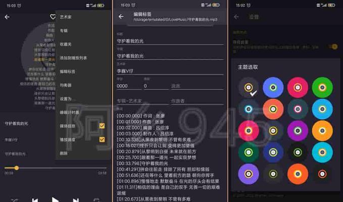 最好的音乐播放器app推荐？如何选择适合自己的音乐播放器？  第2张