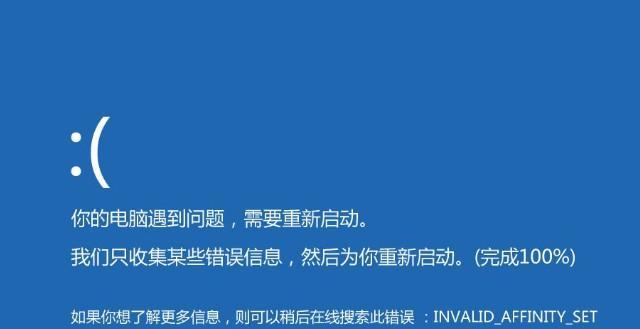 笔记本电脑中病毒了怎么办？有效修复步骤是什么？  第2张