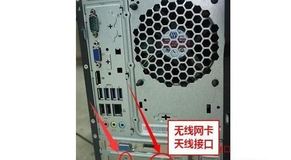 联想台式机支持无线网卡连接吗？如何进行设置？  第2张