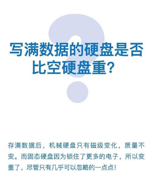 硬盘能改装成手机内存吗？改装步骤和注意事项是什么？  第1张