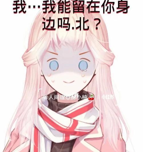 触漫虐心小游戏有哪些推荐？女生排行榜如何？  第1张