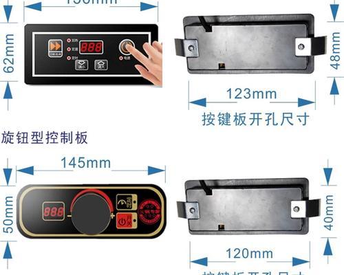 电磁炉主板损坏维修需要多少钱？  第2张