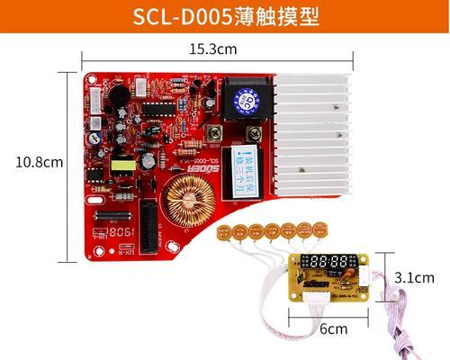 电磁炉主板损坏维修需要多少钱？  第1张