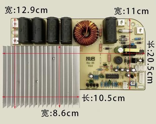 电磁炉主板损坏维修需要多少钱？  第3张