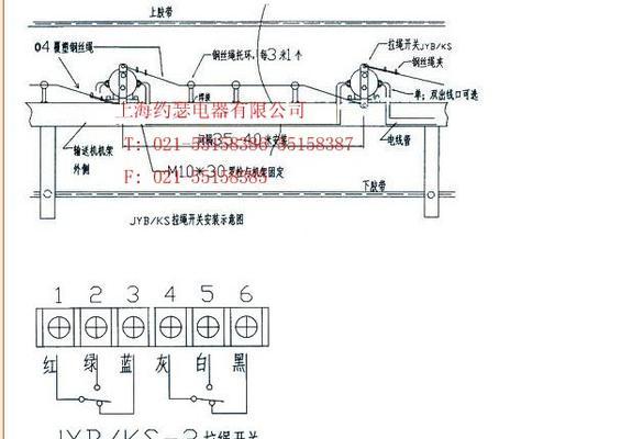 开关外壳拆卸后如何正确安装？  第1张