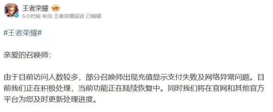 王者荣耀蛇年奖金是多少？奖金发放流程是怎样的？  第2张