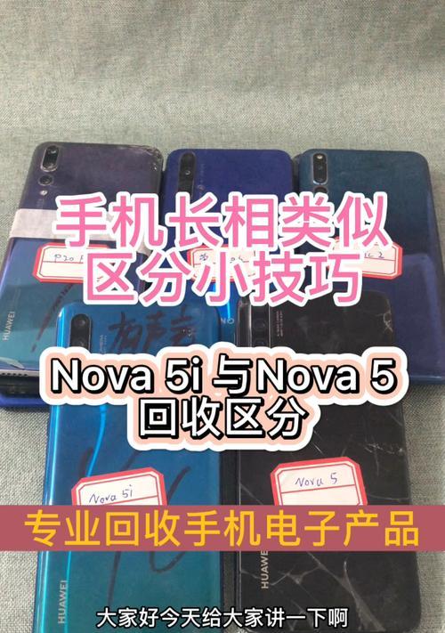 胶州回收手机电池的地方在哪里？回收价格如何？  第2张