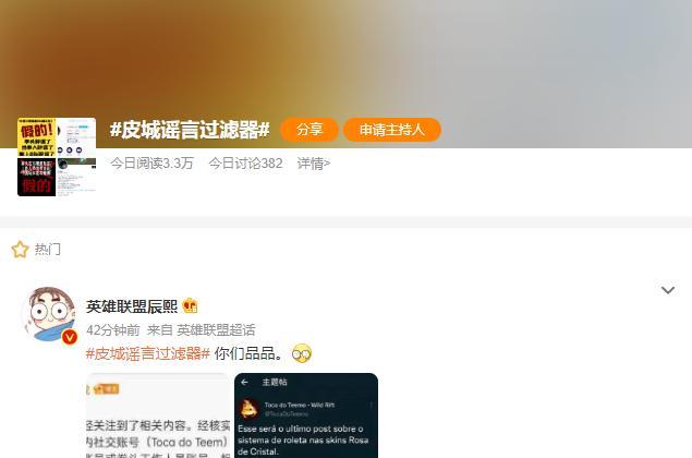 穿越火线手游打脸会被封号吗？封号规则是什么？  第2张