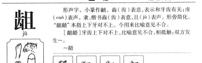 懦伎腔usb諉諳岆妦繫是什么意思？如何解决？  第1张