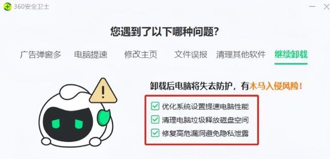 苹果笔记本为何卸载不了某些软件？如何解决卸载问题？  第3张