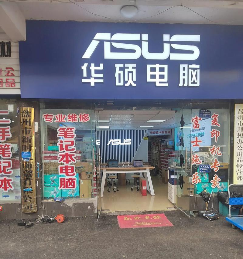 天柱县笔记本电脑专卖店具体位置？如何联系专卖店？  第2张