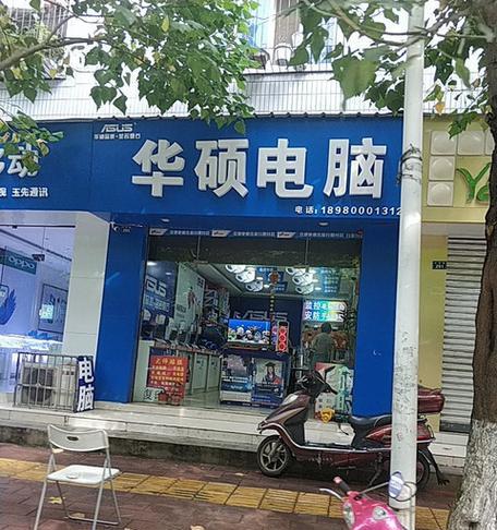 天柱县笔记本电脑专卖店具体位置？如何联系专卖店？  第3张