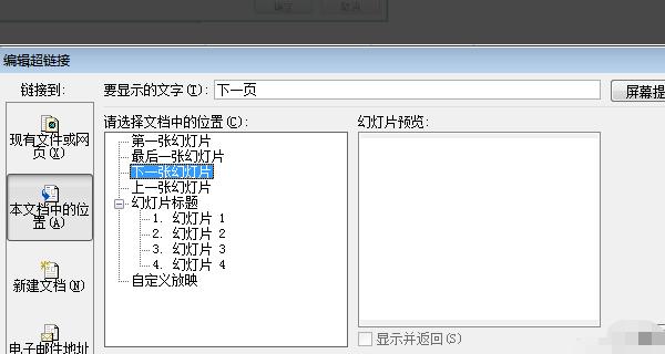 外接屏幕切换后鼠标无响应怎么办？如何快速恢复？  第3张