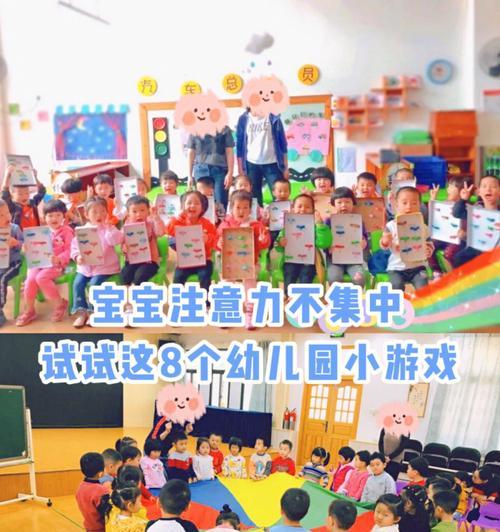 幼儿园艺术课程中包含哪些小游戏？这些游戏有哪些种类？  第3张