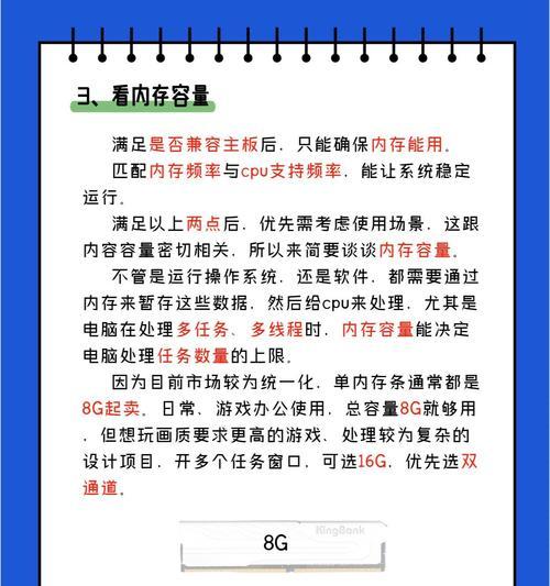 索玛通内存卡的性能如何？使用索玛通内存卡有哪些好处？  第1张