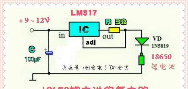 锂电池如何自行激活修复？  第3张