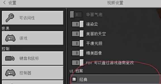 魅影王座怎么玩我的世界网易版？下载安装方法是什么？  第2张