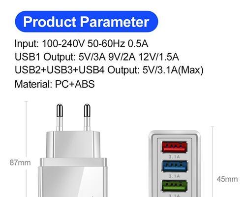 带usb线插头的充电器有什么优势？如何选择合适的型号？  第2张