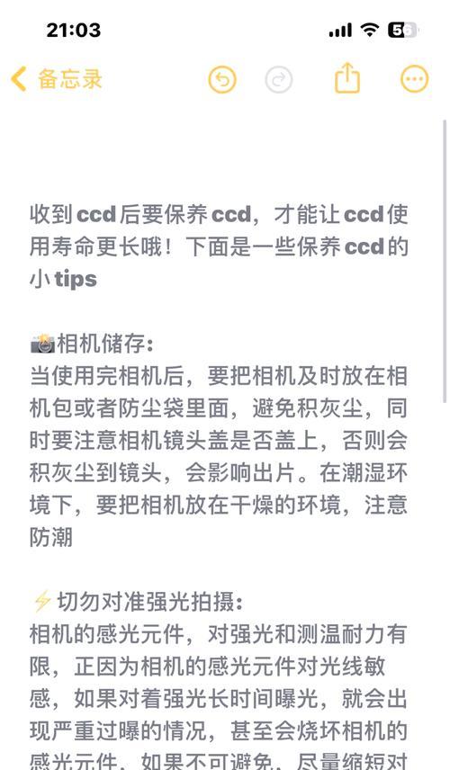 如何清理单反相机镜头内部灰尘？  第3张