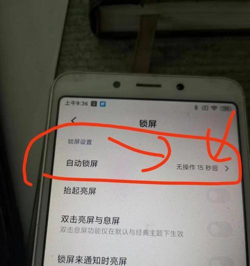 电脑微信聊天多黑屏怎么回事？如何快速解决？  第3张