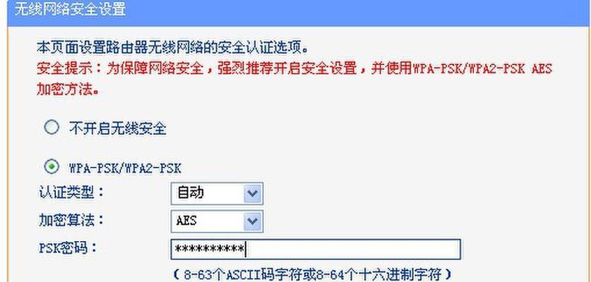 电脑不自动配置网络怎么解决？手动设置步骤是什么？  第1张