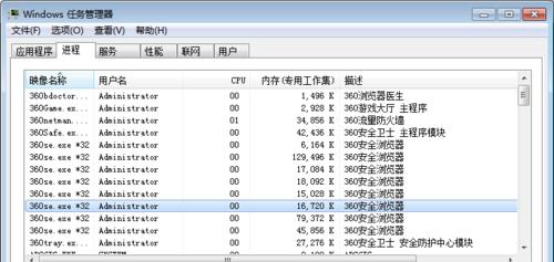 厂里监控如何配置使用电脑？需要哪些设备和步骤？  第2张