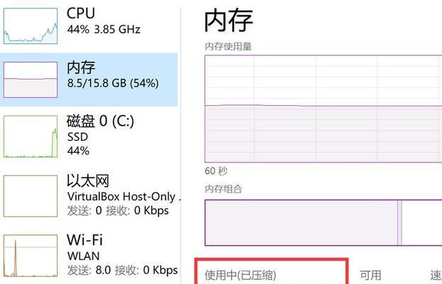 电脑内存和CPU过高如何优化？  第3张